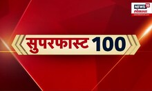 Duparchya 100 Batmya | दुपारच्या बातम्यांचा आढावा | 21 Sep 2025 | Marathi News | Padalkar | Patil