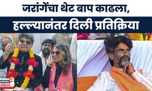 Gunratana Sadaverte News | सदावर्तेंच्या गाडीवर हल्ल्याचा प्रयत्न, पहिली प्रतिक्रिया समोर..