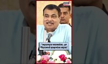 Reservation News | Nitin Gadkari On Reservation | नितीन गडकरींचा Video Viral | N18S