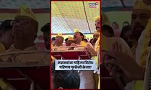 Maratha Resrvation ला सगळ्यात पहिला विरोध परिणय फुके यांनी केला? N18S