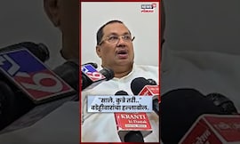 वोट चोरी आणि निवडणुका! Vijay Wadettiwar यांनी भाजपला तुफान सुनावलं! #Shorts
