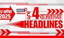 Top Headlines Today | 22 September 2025 | 4 PM | Solapur Rain | Marathi News