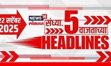 Top Headlines Today | 22 September 2025 | 4 PM | Solapur Flood | Marathi News