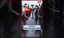 Mumbai Lamborgini Accident | कोस्टल रोडवर स्पिल झाली Lamborgini, पुढे काय झालं ? | N18S