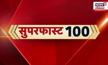 Duparchya 100 Batmya | दुपारच्या बातम्यांचा आढावा | 21 Sep 2025 | Marathi News | Padalkar | Patil