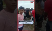Solapur Flood News | ड्युटीला जाताना होटगी तलाव जवळ पाण्यात वाहून गेले, गावकऱ्यांनी वाचवलं N18S