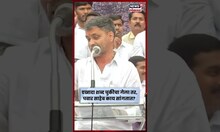 Nilesh Lanke | आमच्या तोंडी पुन्हा चुकीचा शब्द येत नाही! लंकेंनी स्पष्टच सांगितलं | N18S