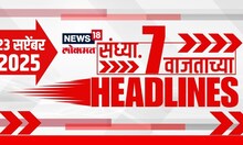 Top Headlines Today | 23 September 2025 | 7 PM | Maharashtra Heavy Rain | CM Fadnavis