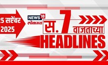 Top Headlines Today | 25 September 2025 | 7 AM | Maharashtra Heavy Rain | Solapur Flood | Ajit Pawar
