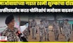Chhattisgarh News | DGP Rashmi Shukla यांचा दौरा, माओवाद्यांच्या भूमीतून Exclusive रिपोर्ट"
