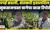 Pune News | पपईचं पीक सडायला लागलं...शेतकरी हवालदिल, वर्षभराचा मेहनतीवर पाणी फेरलं!