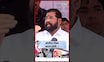 Eknath Shinde म्हणाले, Narendra Modi यांच्यावर टीका करणं म्हणजे दुर्दैवी!