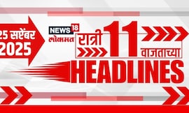 Top Headlines Today | 25 September 2025 | 11 PM | Devendra Fadnavis | Amit Shah | PM Care Fund
