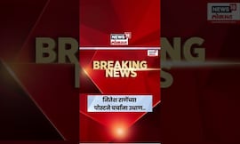 Nitesh Rane Post | नितेश राणेंच्या पोस्टने नव्या वादाला तोंड फुटणार | Marathi News