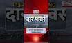 Maharashtra Rain Update | राज्यात पुन्हा पावसाचा अलर्ट, कुठे आणि किती बरसणार? | Marathi News