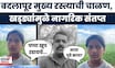 Solapur News | कर्जबाजारीला वडिलांचं टोकाचं पाऊल, लेकीने सांगितली आपबिती