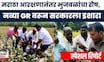 Marathwada Flood News | Special Report | महापुरामुळे शेतकरी संकटात, प्रशासनाची बेपर्वाई