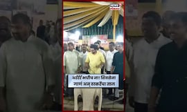 Shivsena Song वर Aditya Thackeray यांनी वाजवला ड्रम #Shorts