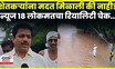 Dharashiv Rain Update | शेतकऱ्यांना तातडीची मदत पोहोचली? आमदार पाटील संतापले, कोणती मागणी केली?