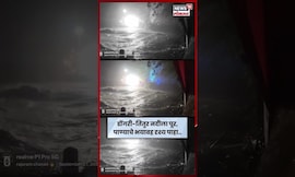 Chalisgaon Rain | चाळीसगावात पावसाचा हाहाकार! शेती पाण्याखाली, वीज पुरवठा खंडित | N18S