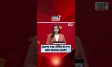 Ind Vs Pak | Asia Cup 2025 च्या अंतिम सामन्यात भारत आणि पाकिस्तान आज पुन्हा आमने-सामने