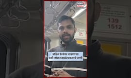 Mumbai Rain News | Mumbai Local News | Western Railway वर धावणाऱ्या AC Local मध्या पावसाचं पाणी