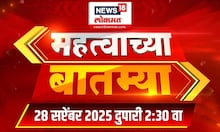 Mahatvachya Batmya | महत्त्वाच्या बातम्या | Marathi News | Mumbai Rain News | Vidarbha Rain News