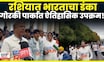 Viksit Bharat Run In Moscow | रशियात 'विकसित भारत रन' | 2047 पर्यंत विकसित भारताचा संकल्प | N18G