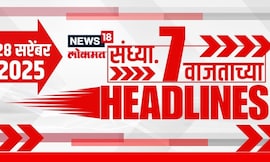 Top Headlines Today | 28 September 2025 | 7 PM | Maharashtra Rain | Dharashiv News | Flood