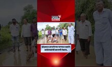 Washim Malgaon Road Protest News | खड्ड्यात साचलेल्या पाण्यात बसले अन्..| Maharashtra Rain News N18V