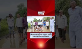 Washim Malgaon Road Protest News | खड्ड्यात साचलेल्या पाण्यात बसले अन्..| Maharashtra Rain News N18V