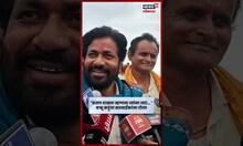 Bacchu Kadu On Pratap Sarnaik | "प्रताप दाखवा म्हणावा त्यांना जरा..."बच्चू कडूंचा सरनाईकांना टोला