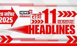 Top Headlines Today | 28 September 2025 | 11 PM | IND Vs Pak Asia Cup 2025 | Beed Flood