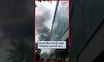 Thane Breaking News | वागळे इस्टेटमधील सेंच्युरीयन बिझनेस पार्कला भीषण आग | N18S