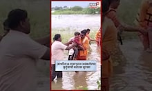 Beed Rain News Today | 18 तास पाण्यात अडकलेल्या 13 शेतकऱ्यांची NDRF कडून जीव वाचवणारी सुटका!