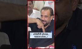 Imtiaz Jalil यांचा Owaisi यांच्यावर टीका करणाऱ्यांना सणसणीत टोला! N18S