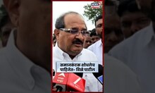 Ahilyanagar News | अहिल्यानगरमध्ये झालेल्या राड्यावर विखे पाटील यांची पहिली प्रतिक्रिया N18S
