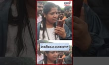 Jyoti Waghmare यांना कलेक्टरने सुनावले: "तुमचं राजकारण नंतर करा!", सोलापूरमध्ये फजिती! N18V