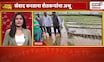 Apla Maharashtra News | आपला महाराष्ट्र | Maharashtra Breaking News | Rain News Today | Flood News