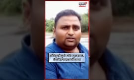 Jalgoan Banana Farmer Loss | अतिवृष्टीमुळे केळी उत्पादक शेतकरी संकटात, शेतकऱ्यांच्या व्यथा तर ऐका!