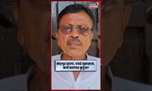 Beed Farmer News | Karj Vasuli ची नोटीस, बीडचे नुकसानग्रस्त शेतकरी आक्रमक