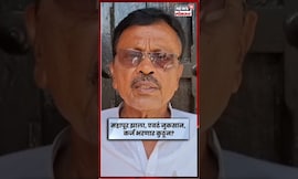 Beed Farmer News | Karj Vasuli ची नोटीस, बीडचे नुकसानग्रस्त शेतकरी आक्रमक