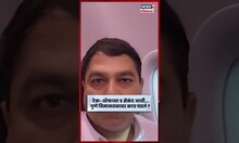 Pune Airport News |  पुणे विमानतळात खळबळ; Air India चं विमान रनवेवरून माघारी, पाहा Exclusive Visuals