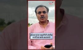 Rana Patil News | शेतकऱ्यांना वसुलीची नोटीस आली तर काय करायचं? राणा पाटलांनी समजून सांगितलं
