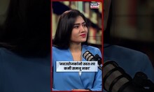 StartUp A to Z | CA Pratthit | Success | बॅकग्राऊंड नसतानाही स्टार्ट-अपमध्ये यशस्वी होऊ शकता? N18S