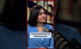 StartUp A to Z | CA Pratthit | Success | बॅकग्राऊंड नसतानाही स्टार्ट-अपमध्ये यशस्वी होऊ शकता? N18S