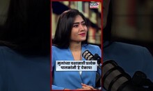 StartUp A to Z | CA Pratthit | स्टार्ट-अपसाठी सगळ्यात महत्त्वाचं काय? पालकांकडून काय अपेक्षित? N18S