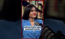 StartUp A to Z | CA Pratthit | Success | लहानपणापासूनच पालकांनी मुलांना व्यवहारज्ञान द्यावे | N18S