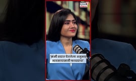 StartUp A to Z | CA Pratthit | Success | लहानपणापासूनच पालकांनी मुलांना व्यवहारज्ञान द्यावे | N18S