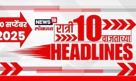 Top Headlines Today | 30 September 2025 | 10 PM | Maharashtra Rain News | Marathi News | CM Fadnavis